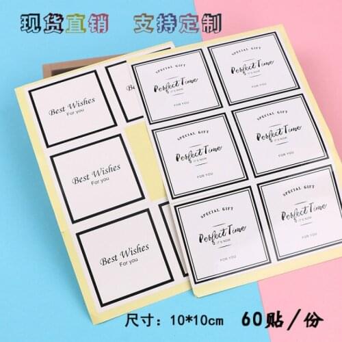 Event Party Adhesive paper square cake packaging Biscuits Gift Box Label Hand Made Decorative Stickers 240pcs/lot