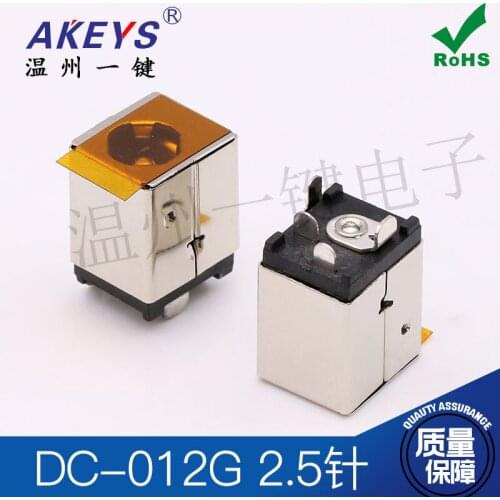 10pcs vertical DC-012G Power DC socket With copper shell 2.0/2.5 needle All copper high current socket
