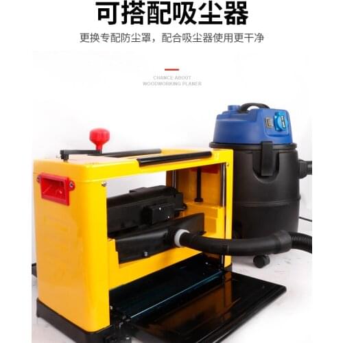 Woodworking planing machine multifunctional high-power electric planing table planer small single-sided double-sided planing