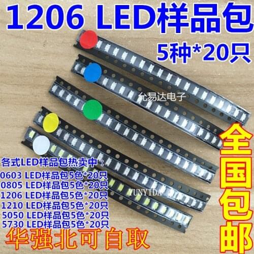 100pcs=5colors x 20pcs 5050 5730 1210 1206 0805 0603 LED Diode Assortment Green/ RED / White / Blue / Yellow
