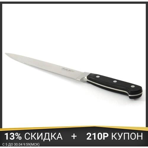 Berghoff Kitchen Knives