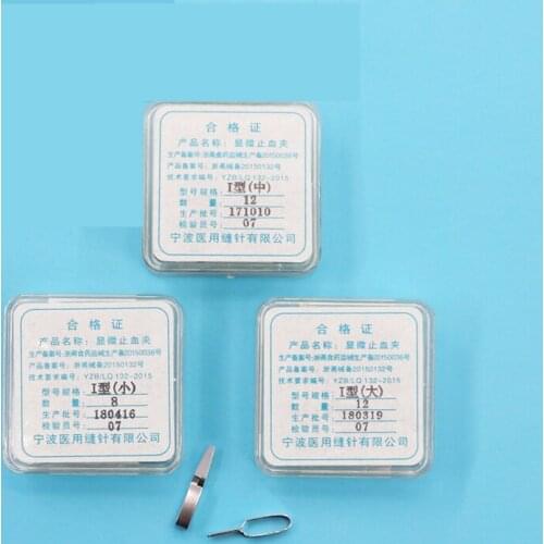 Hemostatic clip arterial venous clamps small blood vessel clamp pet experiment closed device temporary blocking clip Tool Parts