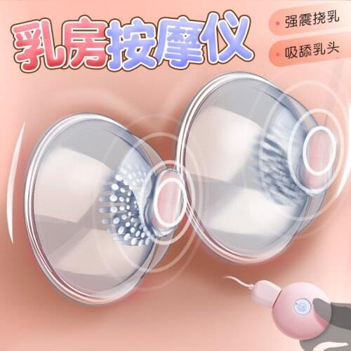 Nipple Stimulation Licking Vibrator Breast Enlargement Masturbator Nipple Chest Massage Sex Toys Vibrator for Women Sex Toys