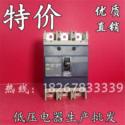 High-quality MCCB air switch EZD-160E3160 3P 125A 160A