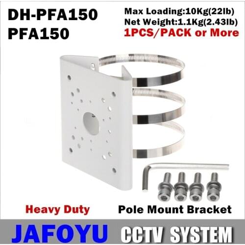 1PCS/PACK or More PFA150 Pole Mount Bracket DH-PFA150 Heavy Duty for PTZ Camera HDCVI Camera Bullet CCTV Camera Security Camera
