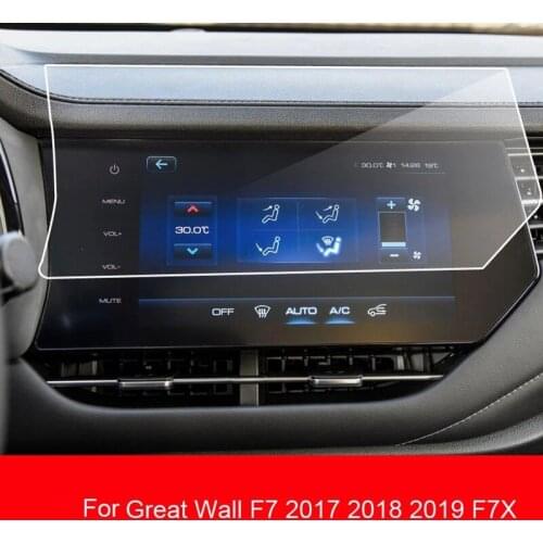 AU04 -Car GPS Navigation Tempered Glass Protective Film Navigation Screen Protective Film for Haval Great Wall F7X 2017 -2020