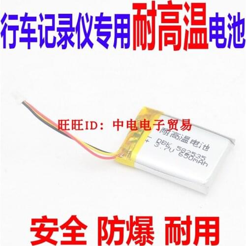 Suitable for Papago traffic recorder F300 New Hot A F200 traffic recorder F210 built-in battery 582535