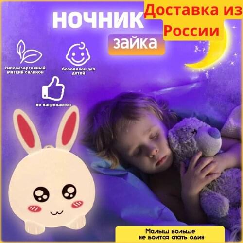 Ночники СomfortHaus China At AliExpress