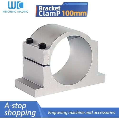 1pc Spindle Motor Brackets Engraving machine spindle motor holder 100mm with 3 screws