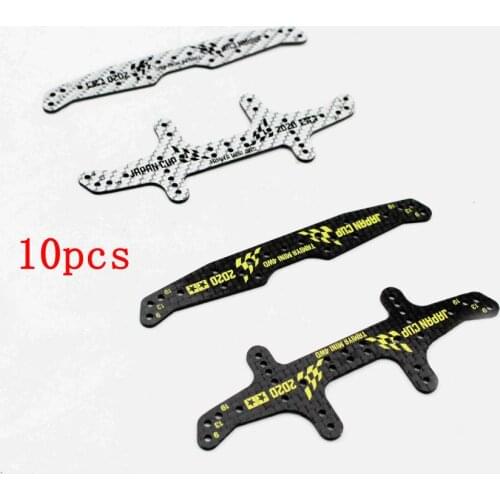 10 Pieces J-cup 2020 HG Carbon Front/rear Multiroller Setting Stay 1.5mm for Tamiya Mini 4wd Racing Car Model 95131/95132