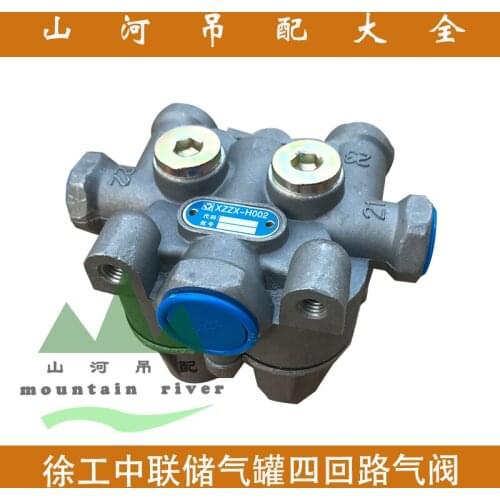 Crane accessories Four-circuit protection valve air valve gas cylinder protection valve Xugong Zhonglian SANY crane