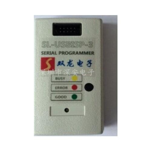 SL-USBISP-3C Offline CD-R Machine Download Cable