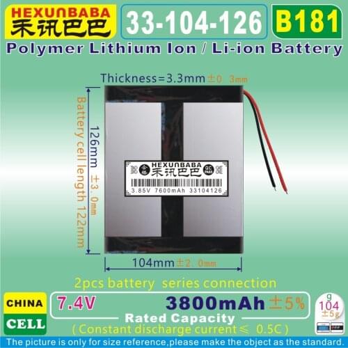 [B181] 7.4V 3800mAh [33104126] PLIB; polymer lithium ion / Li-ion battery for tablet pc,Power bank,E-BOOK