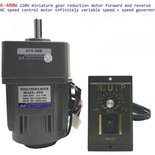 Micro gear reducer 250W 220V positive and negative AC speed motor stepless speed + speed governor