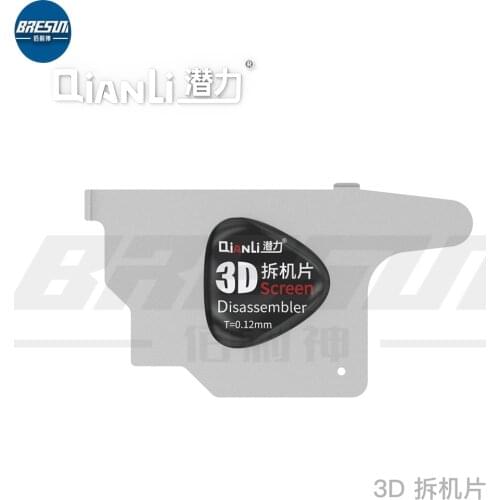QIANLI Dismantling Piece Does Not Damage The Screen, 3D Chamfering Embedded Cutting Vinyl