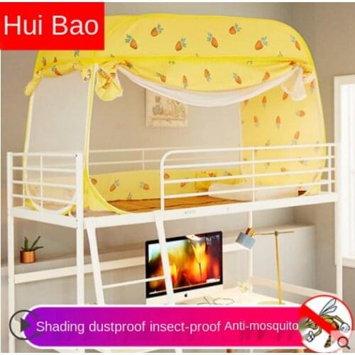 Student dormitory bed curtain mosquito net shading integrated installation free upper and lower 0.9m single 1.2m bed