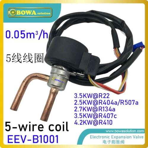 0.05m3/h EEV with 5-wire coil is installed in liquid injection pipepline as throttle valve to cool compressor in heat pump units