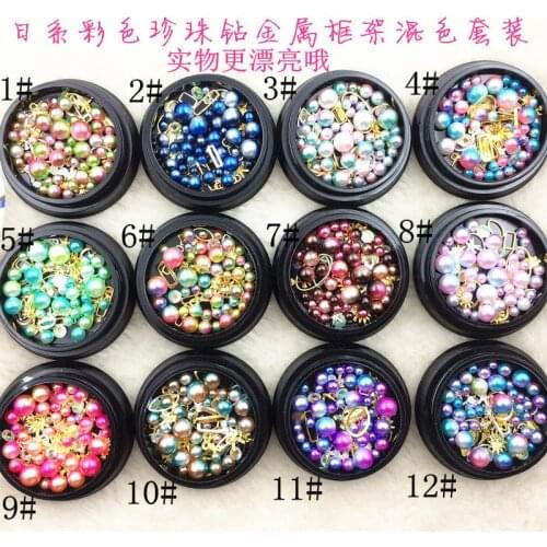1 Box Mermaid Gradient Pearl mixed size Caviar Beads Leaf Metal Frame Resin Manicure 3D Nail Art Decoration for nail make up
