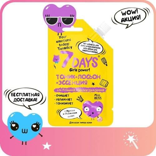 Тоники для лица 7Days China At AliExpress