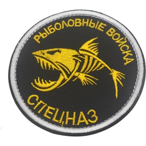 Russian Fishing Troops SWAT Army Patch Embroidery Special Operations Forces Emblem Badges Tactical Military Patches