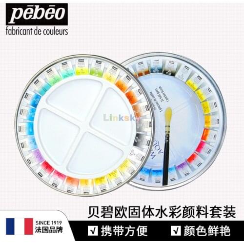 PEBEO Fine Metal Round Painting Box Watercolour Palette,12,24 Half pans&1 Pocket Brush,suitable as a travel watercolor palette