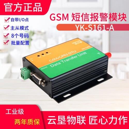 New GSM/4G Modbus PLC/Touch Screen/Instrument SMS Alarm Control Module SMS Cat