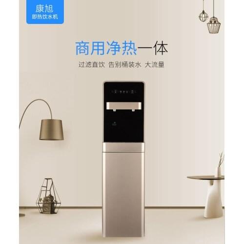 Hejia an water purifier household integrated direct drinking machine ultra-filtration RO reverse osmosis pipeline machine vertic