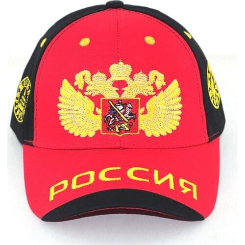 Embroidery sochi Russian baseball cap fashion new Russia bosco snapback hat sunbonnet sports caps unisex hip hop dad hat