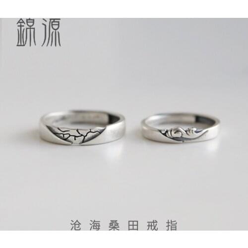 925 Sterling Silver River and Spray Love Ring Lovers' Ring Couple Ring Boyfriend Girlfriend Gift