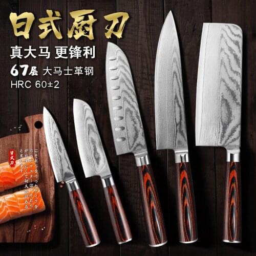 Damascus Knives Set DV8 67 Layers Chef Knife Japanese Damascus Kitchen Knife Stainless Steel Knives Extra Sharp Pakka Handle