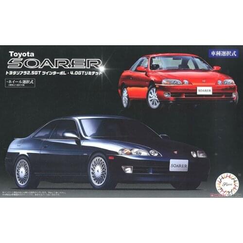 Fujimi Plastic Assembly Car Model 1/24 Scale Toyata Soara 2.5GT TwinTurbo Adult Collection DIY Assembly Kit 03996