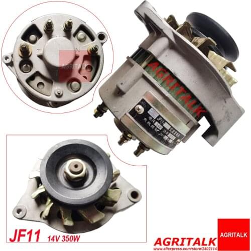Alternator JF11 ( 14V 350W ) for Jiangdong series engine , part number: JF11