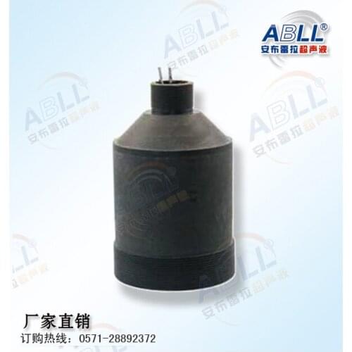 Explore Series 50M Scale Energy Changer D(15KHz)