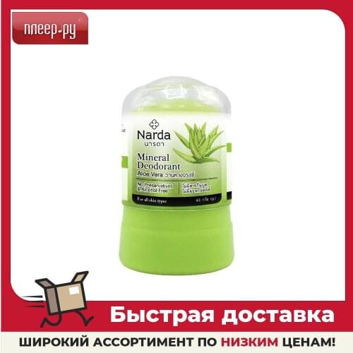 Антиперспиранты Narda China At AliExpress