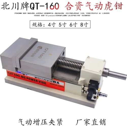 Pneumatic vise milling machine flat pliers vise 6 inch precision vise Pneumatic bench vise Pneumatic jig