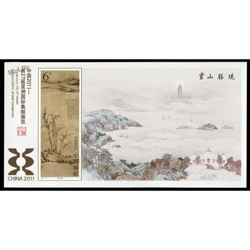 2011-29 , 27th Asian Philatelic Exhibition, No teeth Miniature sheet . Post Stamps , Philately , Postage , Collection