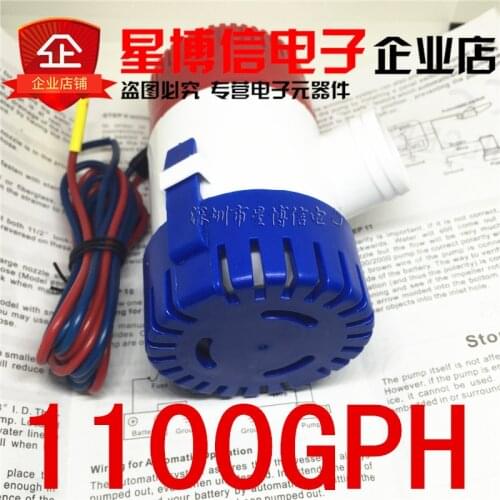 Free shipping MKBP-G1100-12 Rule 1100 Gph 12V Water Pump Bilge Switch Used In Boat Seaplane Motor Homes Houseboat Submersible