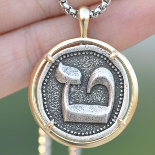 Hebrew Necklace for Men Prosperity Necklace Jewish Inspiration Jewelry Judaica Te-t Initial Statement Necklaces A285