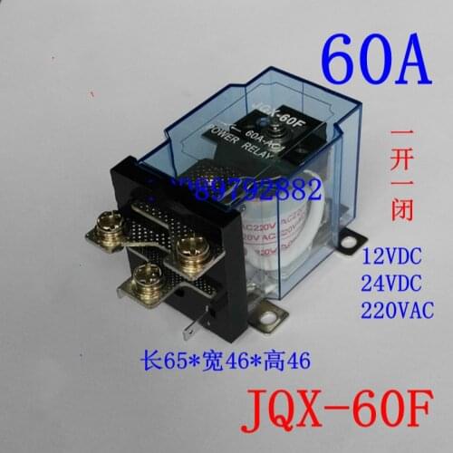 Jqx - 60f / 1z High-power 60th Relay 24v Bumper Car Will Electric Current 40f - 58f - 63f