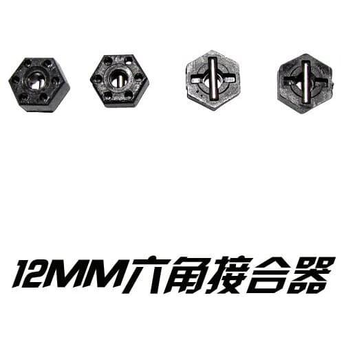 JYRC 9115 9116 S911 S912 RC Monster Truck Spare Parts 12mm hexagonal adapter 15-ZJ07