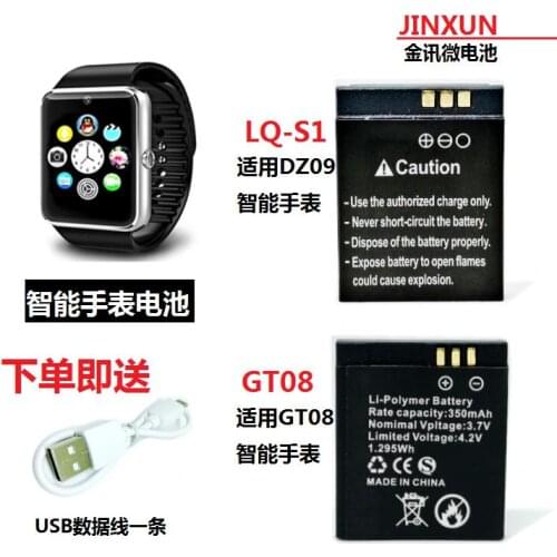Elementary school children smart phone watch mobile phone battery 3.7V lithium battery LQ-S1 general DZ09 large capacity