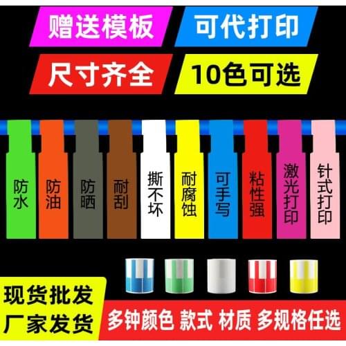 150/300Pcs A4 Self-Adhesive Finisher Network Cable Labels Wire Waterproof Laser Printer Sticker Marking Organizers For Cable Tag