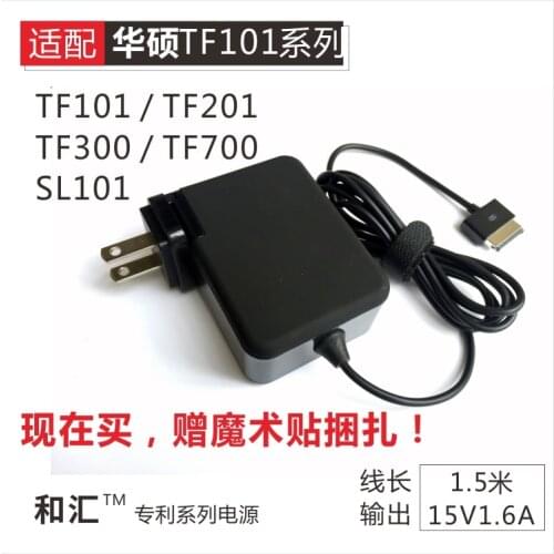 Tablet Power Supply FOR ASUS EeePad tf101 tf201 tf300t tf700t h102 SL101 Trans Tablet AC charger power adapter