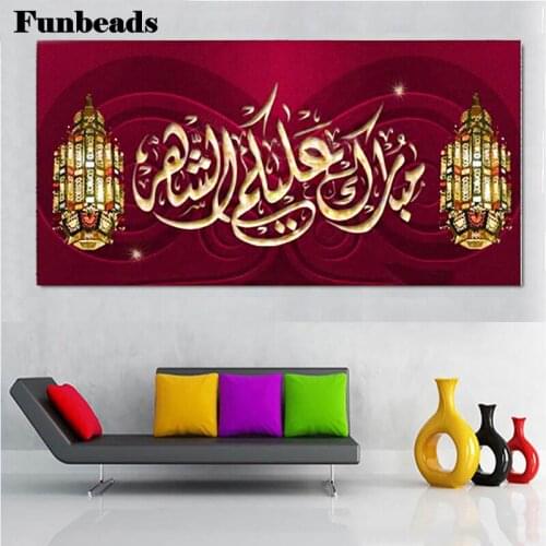 DIY diamond painting Islamic Text Religious icon cross stitch full diamond embroidery square round 5D handmade home decor FF418