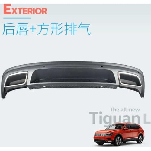 Suitable for Exhaust Square 1.8 Changed 2.0 Tai Throat Bar Guard Spoier Decoration Bumper Rear Lip Tiguan l Modified