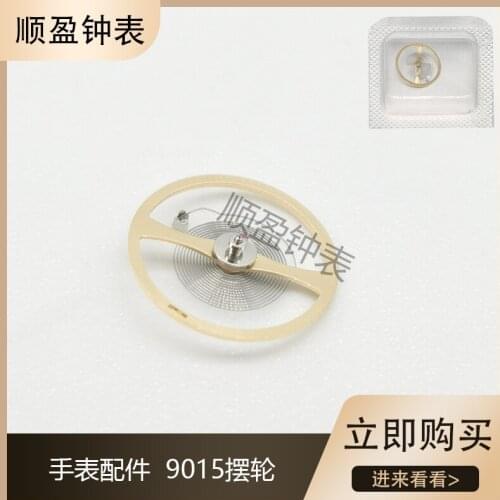 Watch accessories 9015 mechanical movement balance wheel full pendulum with hairspring