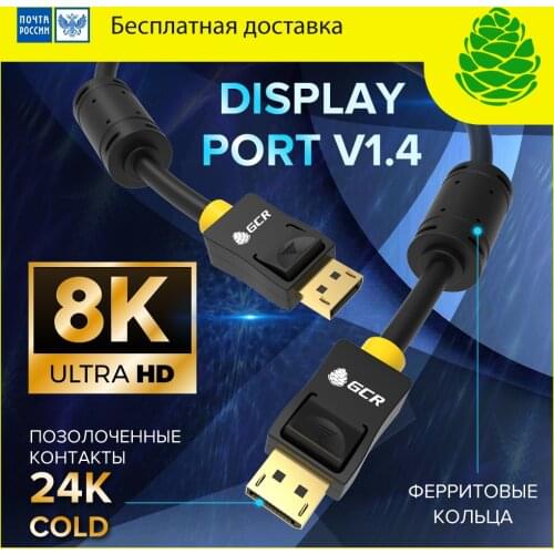 Кабели DisplayPort GCR China At AliExpress