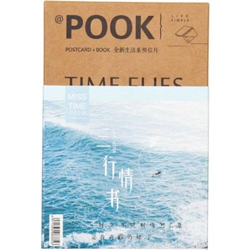 143mmx93mm sea letter paper postcard(1pack=30pieces)