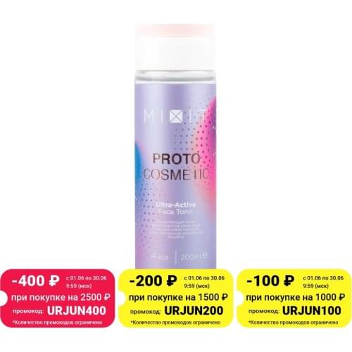 Mixit Moisturizing Facial Toners