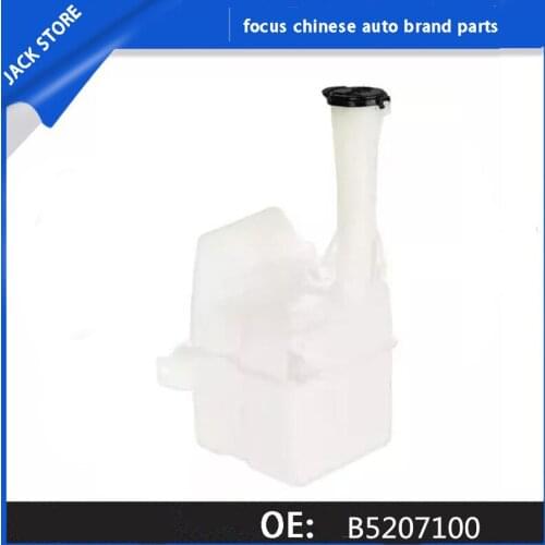 Washing pot assembly For Lifan SOLANO, SOLANO NEW OEM:B5207100